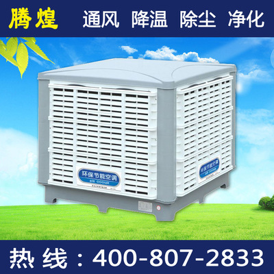 廣州水冷空調(diào)，1小時(shí)1度電